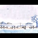 성악(B) 이미지