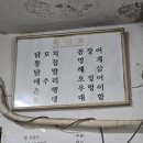 김명자분식