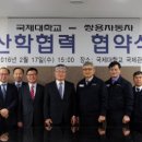 국제대학교 국제관 이미지