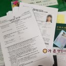 인천출입국외국인청 1층 이미지