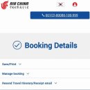 차이나는 중국어(강좌번호 : 5) | [내돈내산, 솔직후기] 베이징 여행, 에어차이나 체크인&amp;발권&amp;수하물! feat. 어플 깔아요 꼭...!