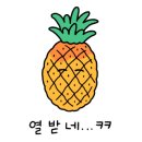 호진중기