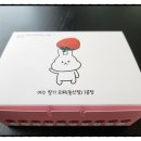 매돈정육점