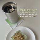 더스터프커피 | 행궁동 감성 카페 추천, 스탠다드 오브 스터프 커피·티라미수 솔직 후기