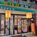 지도로35번길 이미지