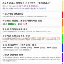 포엠아이안경원 이미지