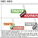 통영왕갈비