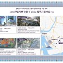 신영지웰작은도서관 이미지