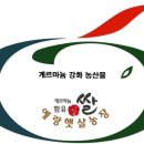 윤창호농장 이미지