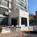 경기도 수원시 권선구 수성로 47 (구운동, 삼환아파트) 이미지