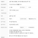 어양주공8 이미지