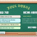 경남자원 이미지