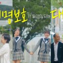 대구광역시 중구정신건강복지센터 이미지