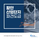 법수인력 네이버블로그