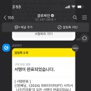 소휴