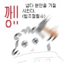 지에스25 뉴고대안암점 | 시월엔 나를 더 사랑하기