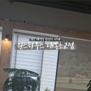 태봉초교 이미지