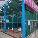 화지 셀프세차장 이미지