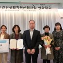 남부(익산시)건강생활지원센터 이미지