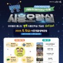 공원오락실 이미지