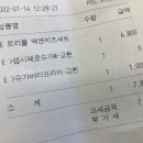 노브랜드버거(포천송우점)