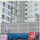 탑스타부동산중개 이미지