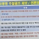 한미골프 이미지