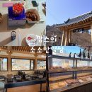 노루목 68 이미지