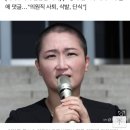 박지원, 이언주 삭발에 "국회의원이 하지 말아야 할 3대쇼" 이미지