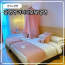 지산한식뷔페 | 광명역호텔 라까사호텔 숙소 후기｜프린세스 키즈룸