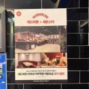 스타노래연습장 | 창동데이트 세븐스타코인노래연습장 창동역점 강추후기