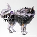 PS5추천 파이널판타지16 엔딩 ⭐️결말 스포주의 - 타이틀곡 요네즈 켄시 [주제가🌕️달을 보고 있었다...