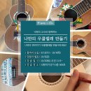 서울낙원악기