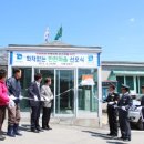 방일1리 마을회관 이미지