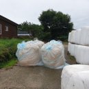 뉴그린 농장 이미지