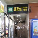 주안역지하도상가 (13번출구) 이미지
