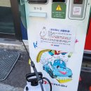 디케이워시 내동점 이미지