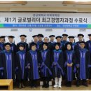 강남대학교 국제대학원 이미지