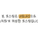 신한이모르젠상가