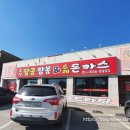 포천팔공짬뽕.수제돈까스 이미지