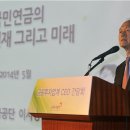 국민연금공단 기금운용본부 이미지