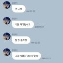 규리네밤하늘 | 어두운 밤하늘의 어딘가 숨겨져 있는 빛들은 전부 널 위한 거야