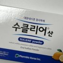 서울메디투어의원 이미지