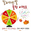 목동11스크린골프 이미지