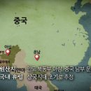 귀한과일