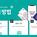 새사랑약국 이미지