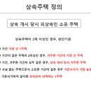 세무회계장성 이미지