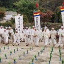 경기도 민속예술제 이미지