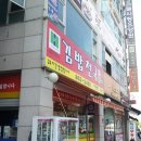 김밥천국 지행역점