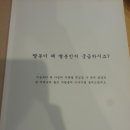 비앤피푸드